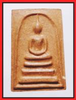สมเด็จวัดท่าเกษมรุ่น  1  (1676)